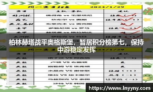 南宫集团官方入口